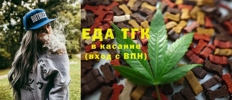 Cannafood конопля  где найти наркотики  Благодарный 