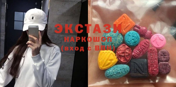 ECSTASY Баксан